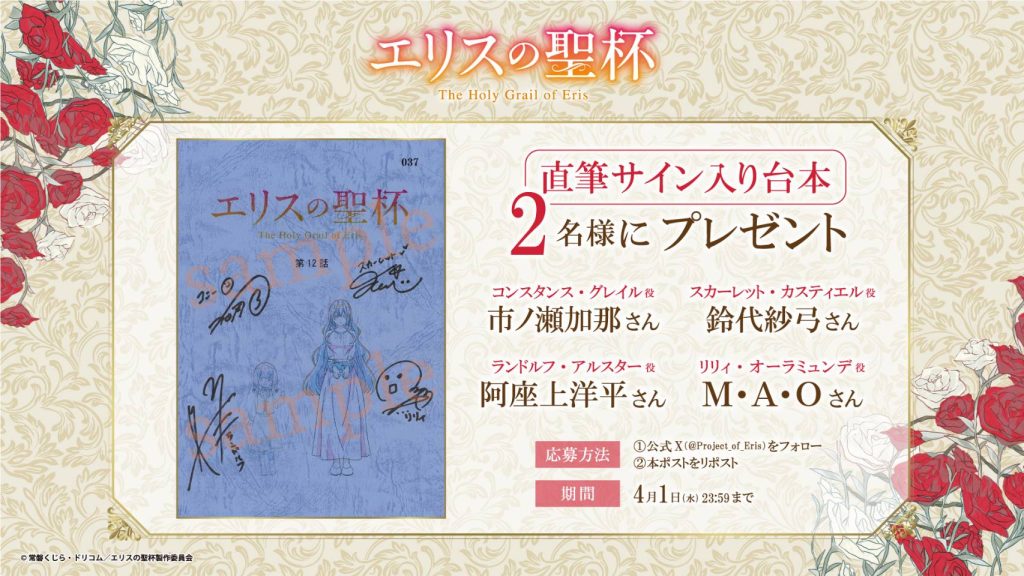 Ayase 幽霊東京 直筆サイン入り 帯、名刺、サインカード付 2026年最新】幽霊東京 ayaseの人気アイテム - メルカリ